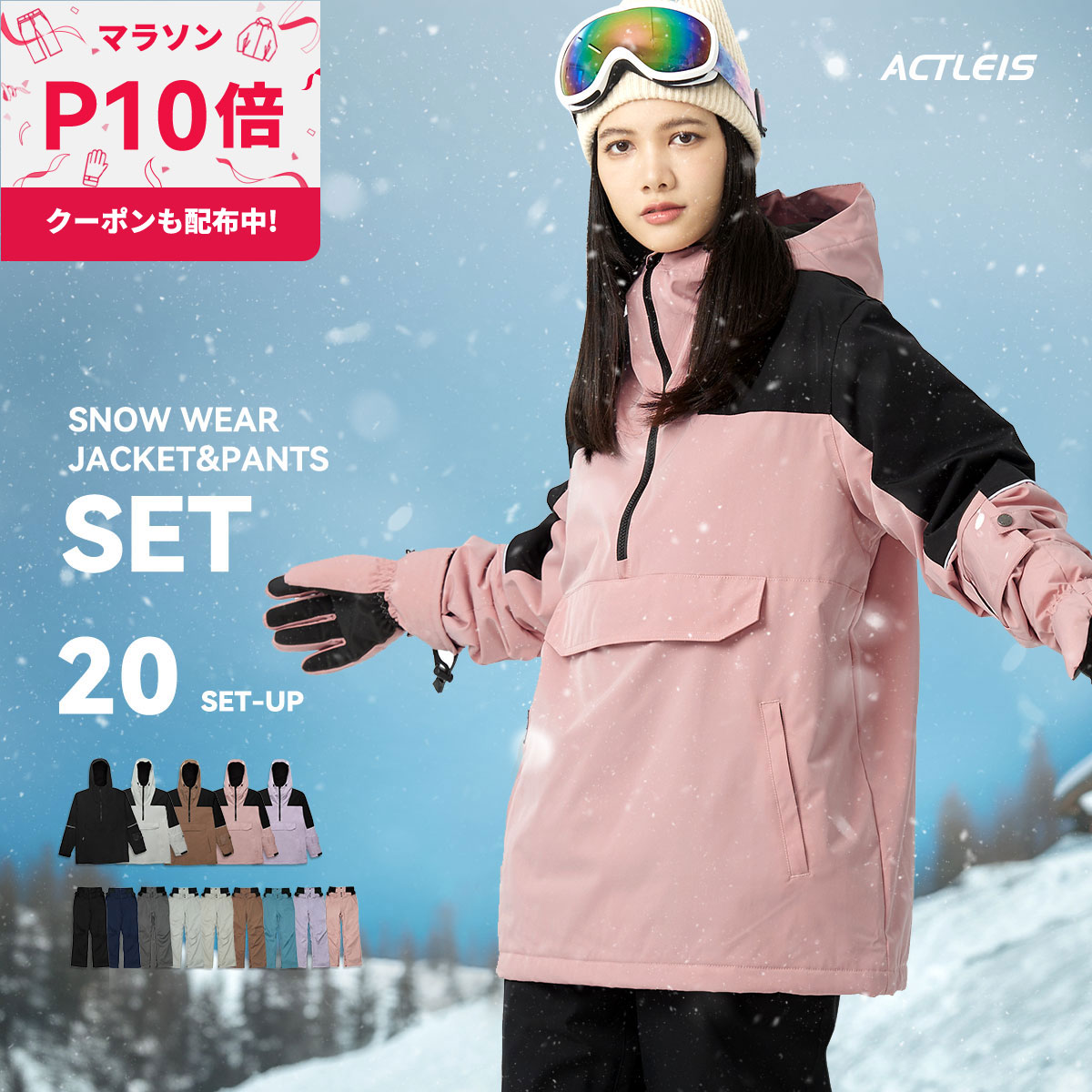 スノーボードウェア スキーウェア レディース 上下セット スノボウェア スノボーウェア スノーウェア ボードウェア スキー スノーボード スノボ スノボー スノー ウェア ボード ジャケット パンツ 上下 セット おしゃれ かわいい ワイド オーバー 2024-2025 新作 送料無料