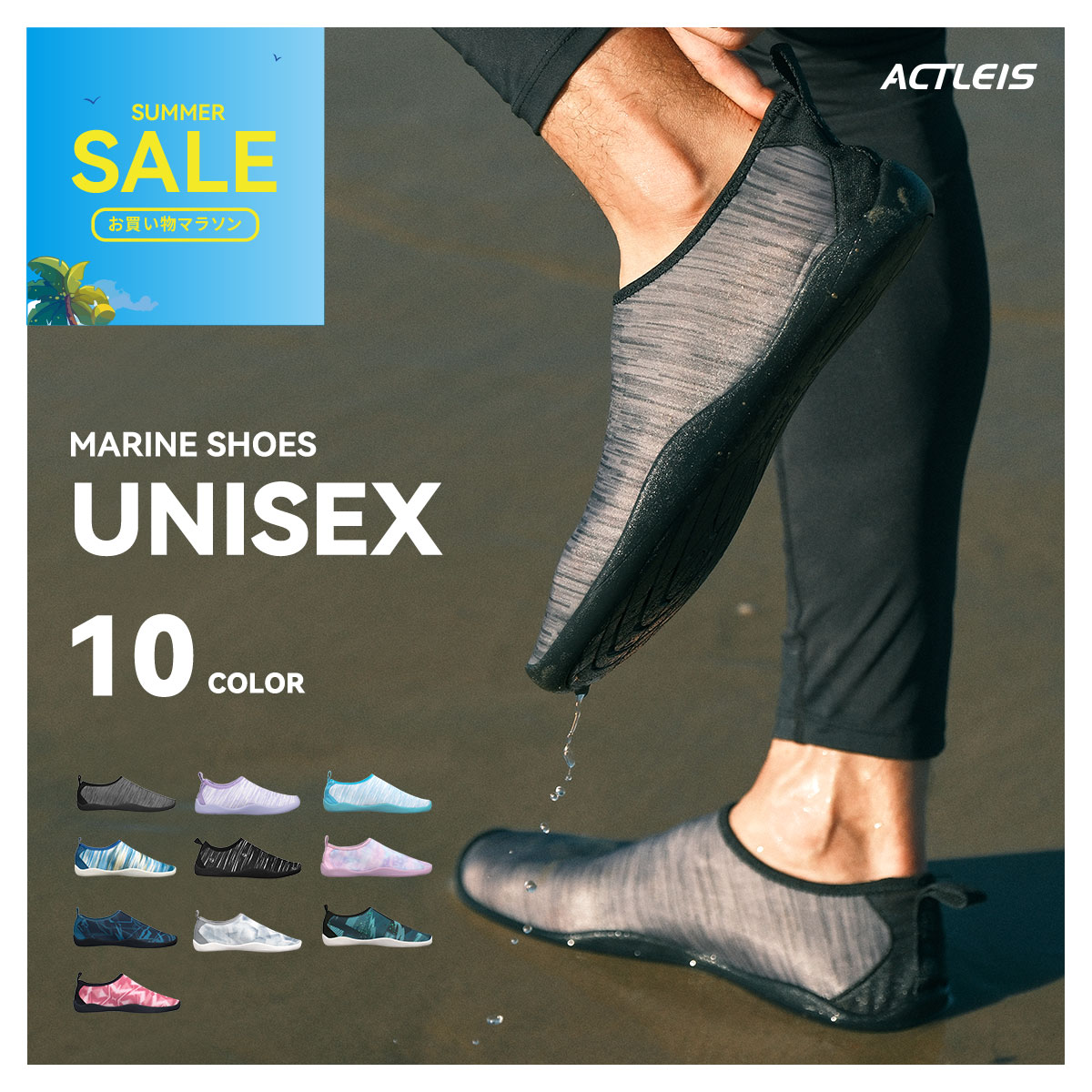 【マラソン先行セール＆P5倍】 マリンシューズ メンズ レディース 水陸両用 水陸 ユニセックス ウォーターシューズ ビーチシューズ アクアシューズ 軽量 海 ビーチ 川 岩場 シュノーケリング マリンスポーツ 22.5cm 23cm 23.5cm 24cm 24.5cm 25cm 25.5cm 26cm 26.5cm 27cmのサムネイル