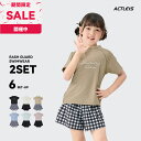 【SALE】 水着 女の子 セパレート 女子 女児 キッズ ジュニア 子供 子ども こども セパレート水着 ラッシュガード 上下セット 上下 セット 2点セット シャツ tシャツ 半袖 小学生 幼稚園 保育園 学校 小学校 プール 海 海水浴 110 120 130 140 150 160 可愛い おしゃれ