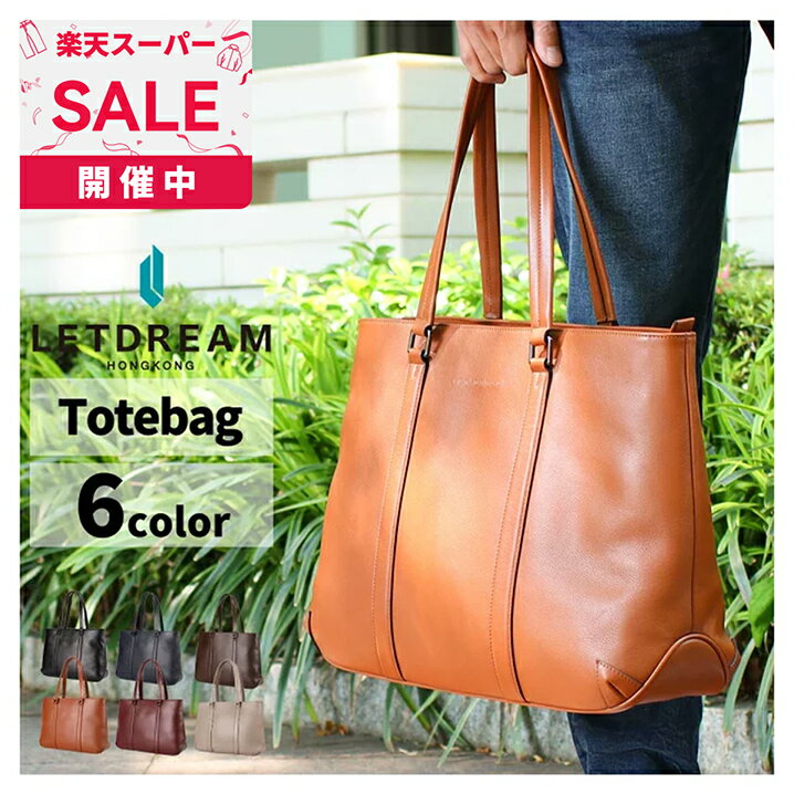 LETDREAM トートバッグ ビジネスバッグ メンズ 本革 出張 レディース ビジネス トートバック ビジネストート ファスナー付き 鞄 人気 A4 旅行 通勤 通学
