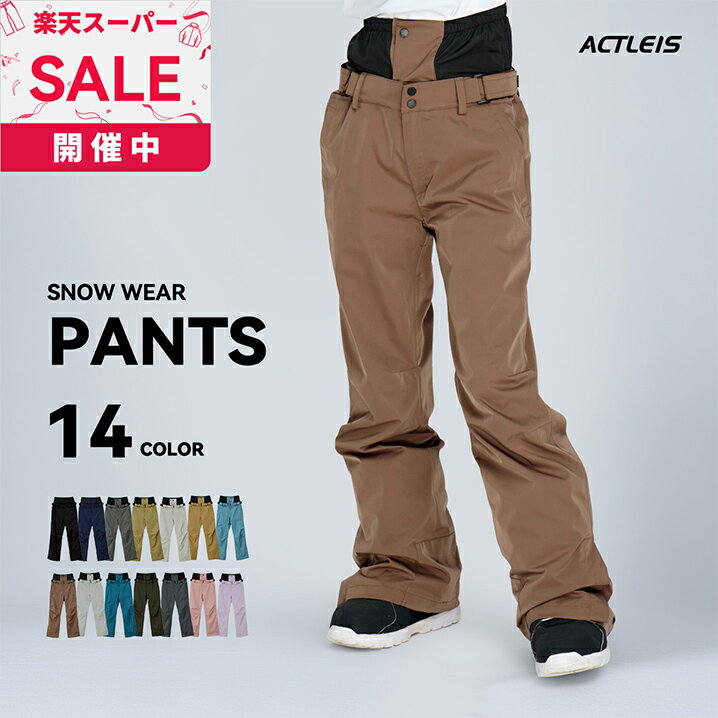 スキーウェア スノーボードウェア パンツ レディース 下 単品 スノボウェア スノボーウェア スノーウェ..