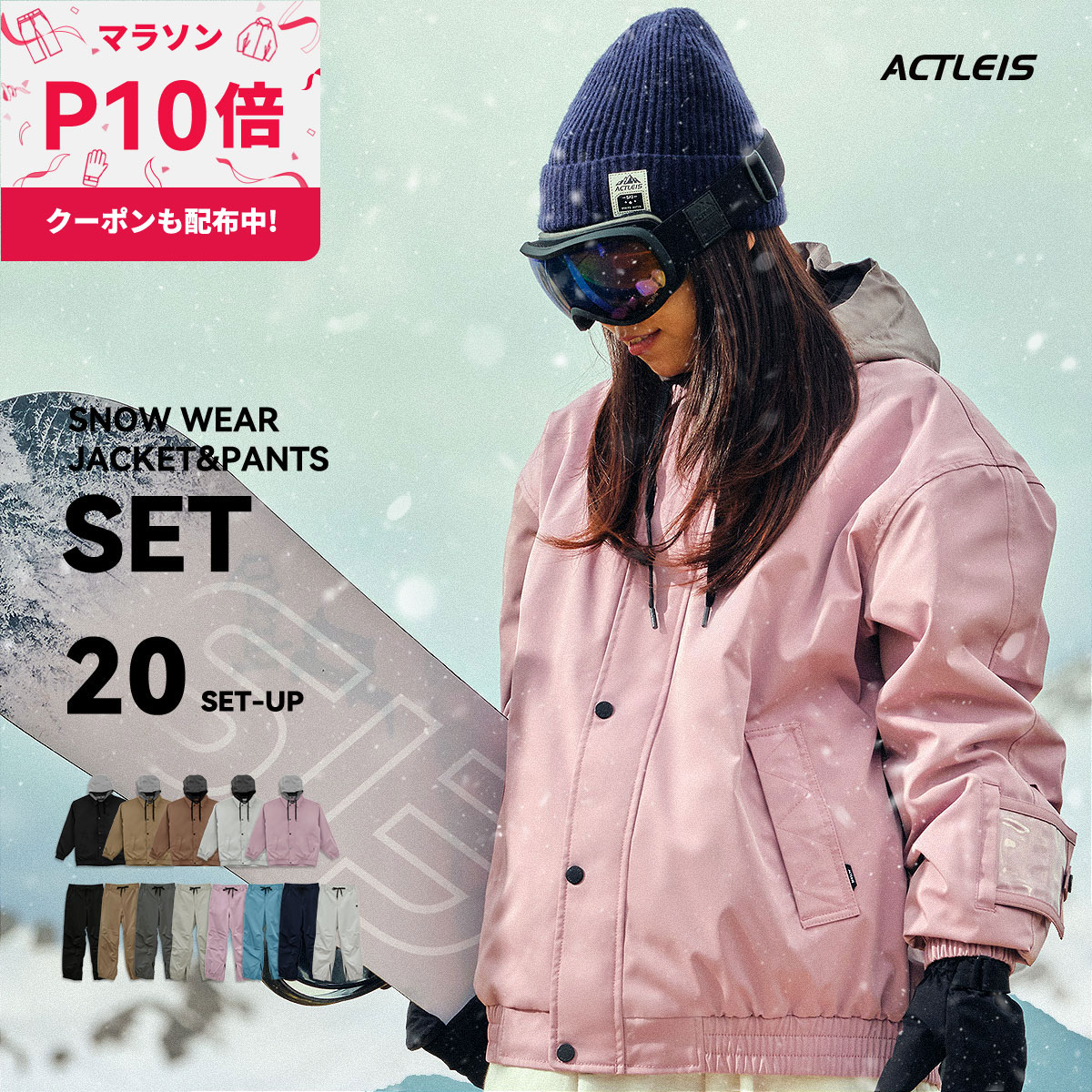 注目のブランド 綿 てごろ スノーウェア 上下セット 黒 サングラス ブラトップ 服&ファッション小物