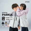 マウンテンパーカー キッズ ウィンドブレーカー レインウェア マウンテンジャケット シェルジャケット レインジャケット アウトドアジャケット ウインドブレーカー レインコート カッパ 合羽 雨合羽 レインスーツ 雨具 アウター ジャケット アウトドア 防水 撥水