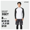 【クーポン配布中】 水着 メンズ ラッシュガード 上下セット 上下 セット 長袖 3点セット シャツ tシャツ レギンス 大きいサイズ uvカット uv upf...