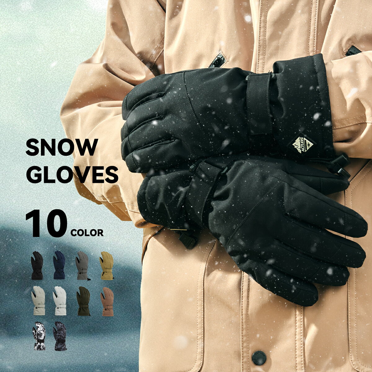 スキー スノーボード グローブ メンズ スキーグローブ スノーボードグローブ スノボグローブ スノボーグローブ スノーグローブ 送料無料 手袋 五本指 インナー無し インナーなし スノボ スノボー スノー ボード おしゃれ