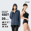 水着 レディース ラッシュガード 上下セット 上下 セット 体型カバー セパレート タンキニ 長袖 5点セット フード付き パーカー uvパーカー uvカットパ...