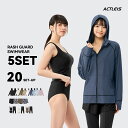 水着 レディース ラッシュガード 上下セット 上下 セット 体型カバー セパレート タンキニ 長袖 5点セット フード付き パーカー uvパーカー uvカットパ...