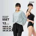 【店内全品対象クーポン配布中】 水着 レディース ラッシュガード 上下セット 上下 セット 体型カバー セパレート タンキニ 長袖 5点セット シャツ tシャツ...