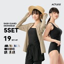 【クーポンあり】 水着 レディース ラッシュガード 上下セット 上下 セット 体型カバー セパレート タンキニ 長袖 5点セット フードなし フード無し ジップ...
