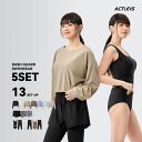 水着 レディース ラッシュガード 上下セット 上下 セット 体型カバー セパレート タンキニ 長袖 5点セット シャツ tシャツ レギンス 大きいサイズ uvカ...