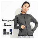 ラッシュガード レディース 長袖 フードなし フード無し ジップアップ 水着 大きいサイズ uvカット uv upf50+ 紫外線対策 日焼け予防 体型カバー ...