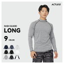 【店内全品対象クーポン配布中】 ラッシュガード メンズ 長袖 シャツ tシャツ 水着 大きいサイズ uvカット uv upf50+ 紫外線対策 日焼け予防 体型...