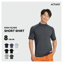 ラッシュガード メンズ 半袖 シャツ tシャツ 水着 大きいサイズ uvカット uv upf50 紫外線対策 日焼け予防 体型カバー プール 海 海水浴 サウナ サーフィン ウェットスーツ シュノーケリング おしゃれ 水陸両用