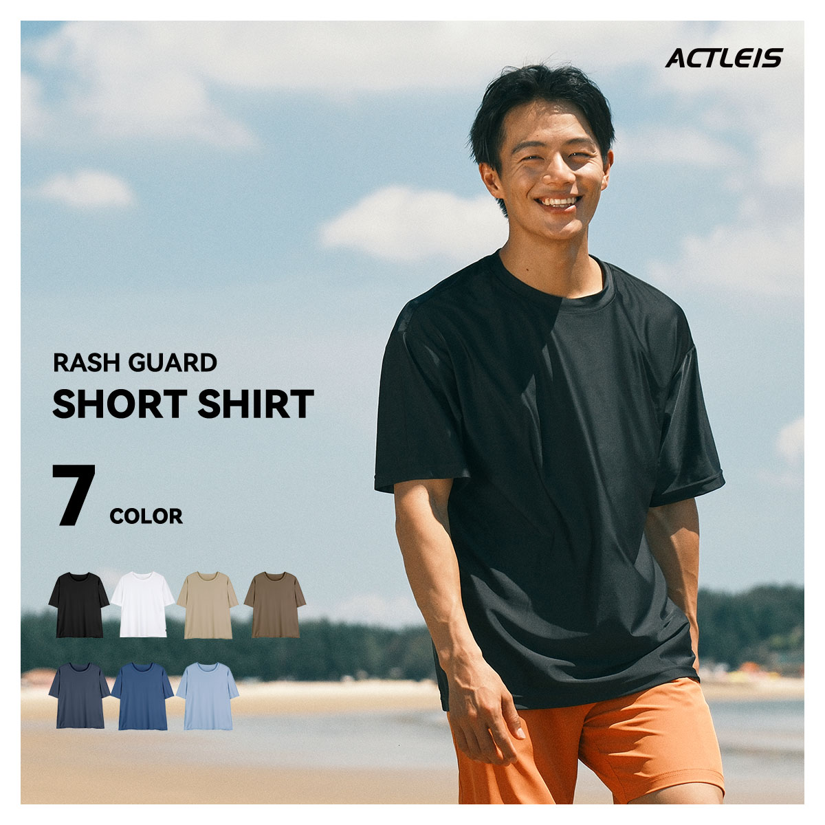 【BF限定クーポン配布中】 ラッシュガード メンズ 半袖 シャツ tシャツ 水着 大きいサイズ uvカット uv upf50+ 紫外線対策 日焼け予防 体型カバ...