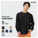 【店内全品対象クーポン配布中】 ラッシュガード メンズ 長袖 シャツ tシャツ 水着 大きいサイズ uvカット uv upf50+ 紫外線対策 日焼け予防 体型...