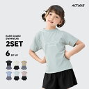 【クーポン有】 水着 女の子 セパレート 女子 女児 キッズ ジュニア 子供 子ども こども セパレート水着 ラッシュガード 上下セット 上下 セット 2点セッ...