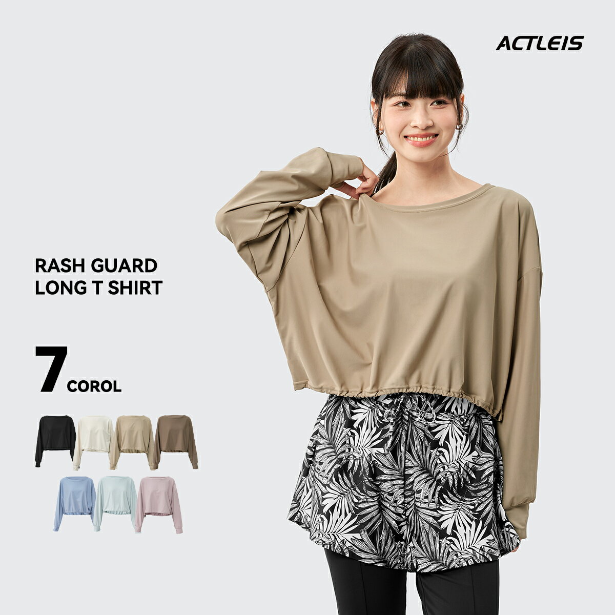 【BF限定クーポン配布中】 ラッシュガード レディース 長袖 シャツ tシャツ 水着 大きいサイズ uvカット uv upf50+ 紫外線対策 日焼け予防 体型...