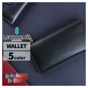 【イタリアン革】LETDREAM 長財布 メンズ レディース 本革 財布 二つ折り財布 L字ファスナー ラウンドファスナー長財布 ヌメ革 レザー 革小物 牛革 メンズ財布 父の日 誕生日 記念日 ギフト プレゼント ラッピング 新生活 成人式 入学 入社 新卒 就活 クリスマスキャンペーン