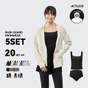 水着 レディース ラッシュガード 上下セット 上下 セット 体型カバー セパレート タンキニ 長袖 5点セット フード付き パーカー uvパーカー uvカットパ...
