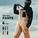 スノーボードウェア スキーウェア パンツ ビブパンツ メンズ 下 単品 スノボウェア スノボーウェア スノーウェア ボードウェア スキー スノーボード スノボ ...