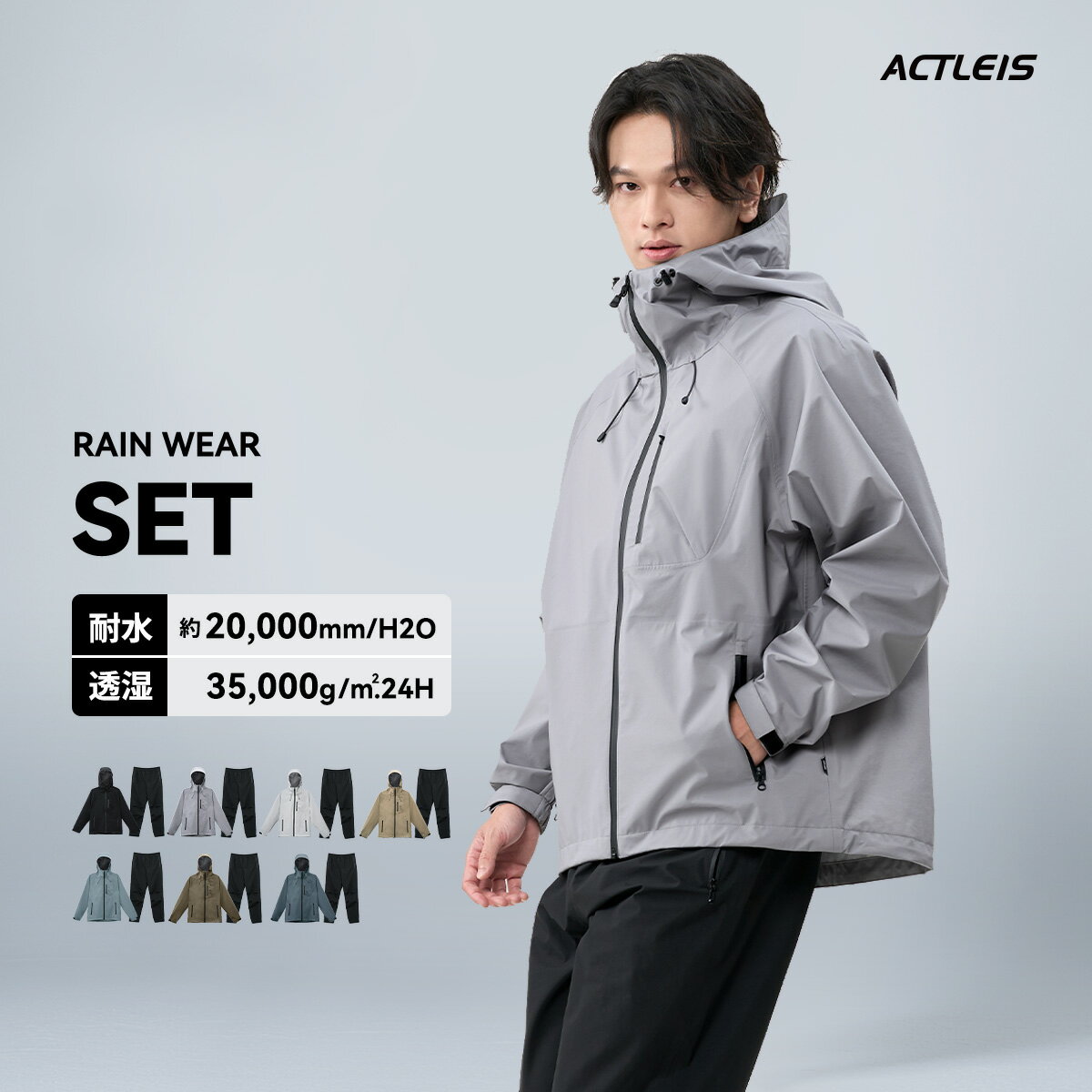 レインウェア メンズ 上下 マウンテンパーカー ウィンドブレーカー マウンテンジャケット シェルジャケット レインジャケット レインパンツ クライミングパンツ ...