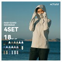 【クーポン配布中】 水着 レディース ラッシュガード 上下セット 上下 セット 体型カバー セパレート タンキニ 長袖 4点セット フード付き パーカー uvパ...