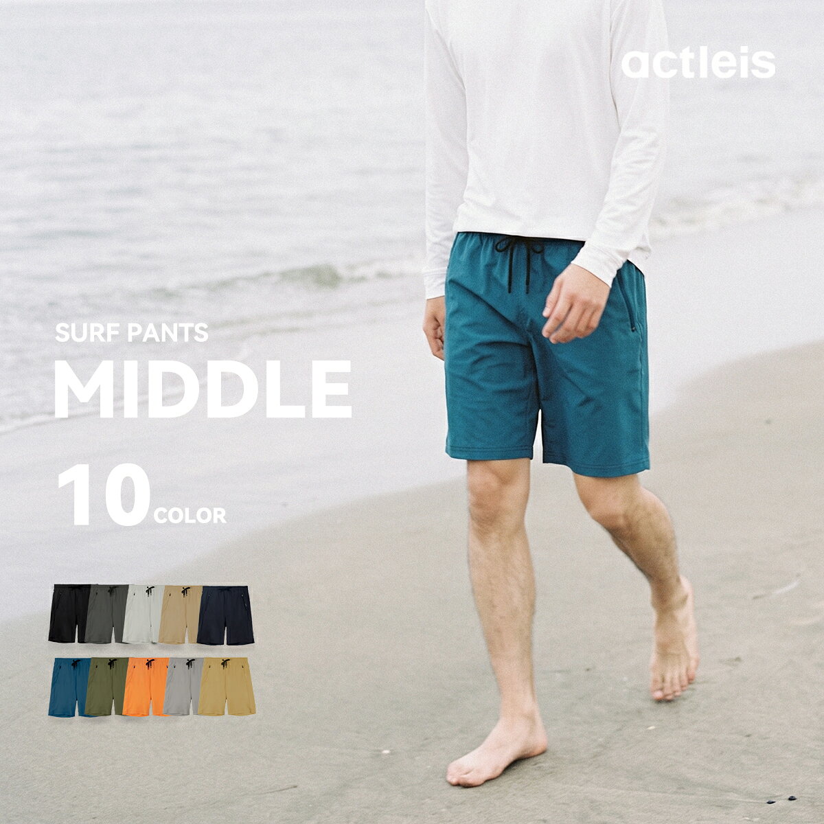 水着 メンズ サーフパンツ uvカット upf50+ uv ファスナー付き ポケット 海パン サ...