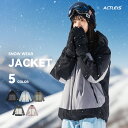 スキーウェア スノーボードウェア ジャケット レディース 上 単品 スノボウェア スノボーウェア ス ...