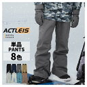 スキーウェア スノーボードウェア パンツ メンズ 下 単品 スノボウェア スノボーウェア スノーウェア ボードウェア スキー スノーボード スノボ スノボー ス...