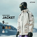 スキーウェア スノーボードウェア ジャケット メンズ 上 単品 スノボウェア スノボーウェア スノーウェア ボードウェア スキー スノーボード スノボ スノボー スノー ボード ウェア おしゃれ 送料無料 2024-2025 新作