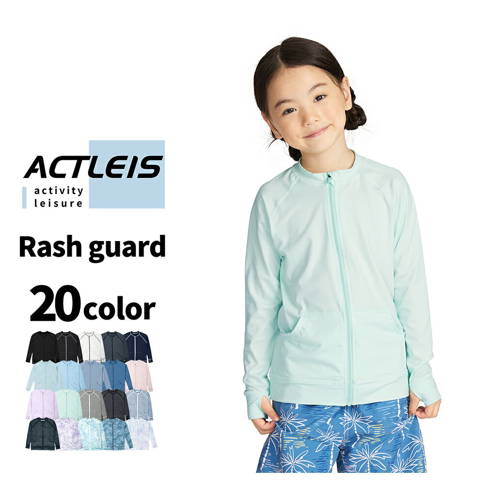 Albinoandpretoラッシュガード 100cm グレーと緑 2枚 楽天市場】【30