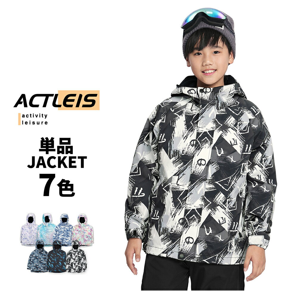 楽天市場】スキーウェア ジュニア 150 女の子(カラーホワイト 楽天市場】スキーウェア ジュニア 150 女の子(カラーホワイト