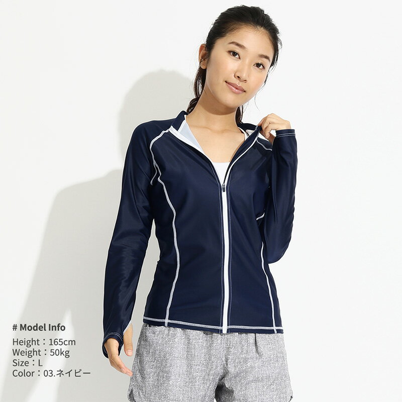 ラッシュガード レディース 長袖 フードなし フード無し ジップアップ 水着 大きいサイズ uvカット uv upf50+ 紫外線対策 日焼け予防 体型カバー プール 海 海水浴 ヨガ おしゃれ 水陸両用