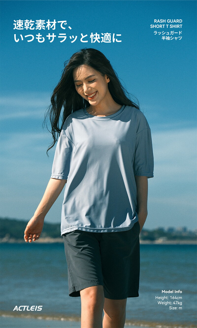 【最大15%OFFクーポン配布中】 ラッシュガード レディース 半袖 uvカット uv upf50...
