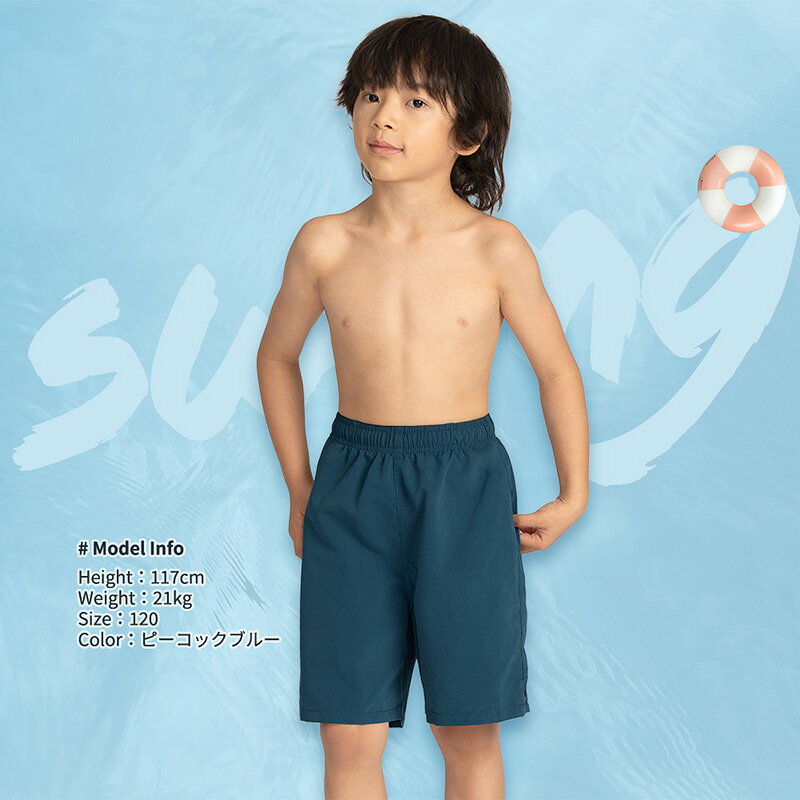 スクール水着 男の子 キッズ uvカット upf50+ トランクス ロング ロング丈 スクー...