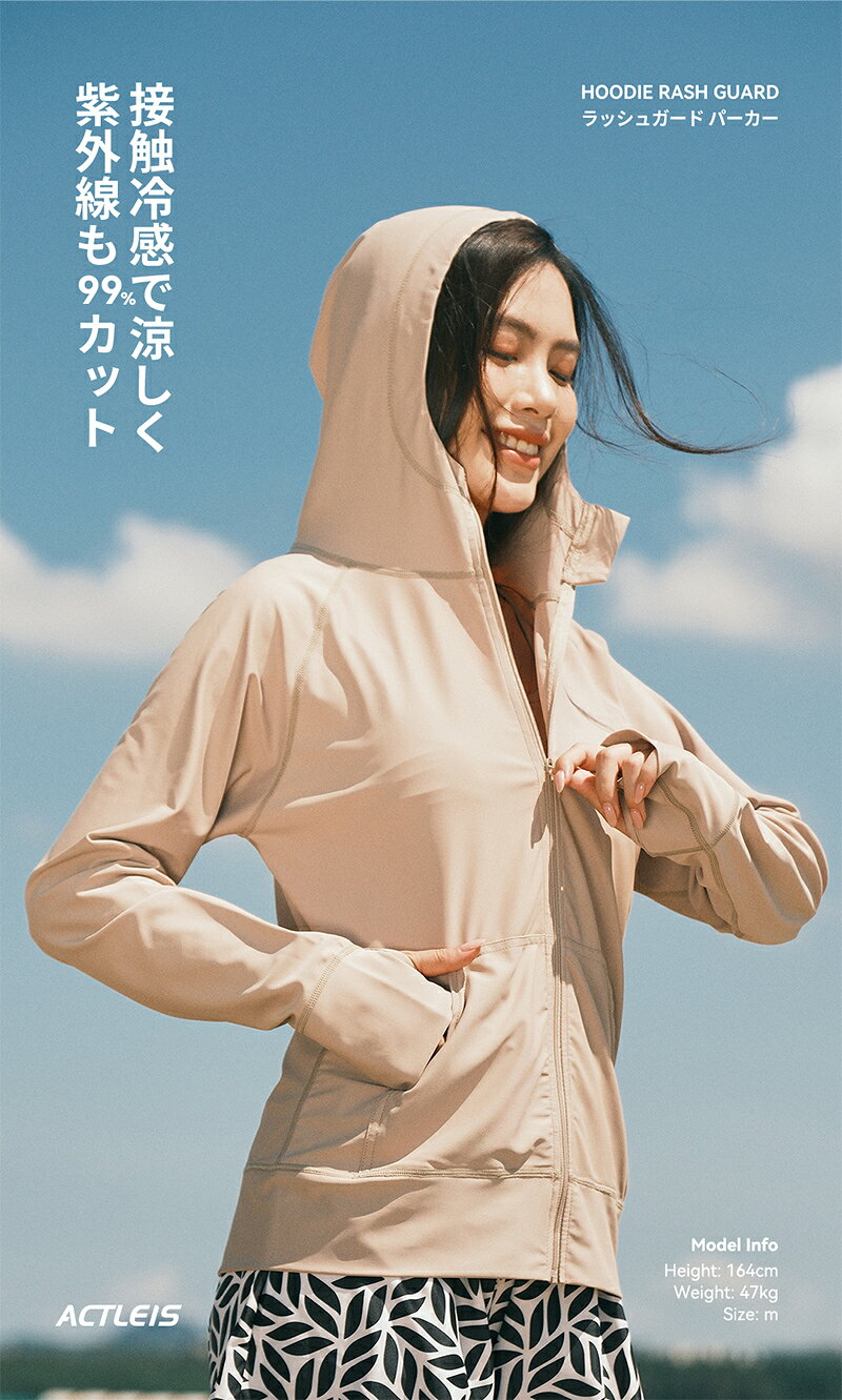ラッシュガード レディース 長袖 フード付き uvカット uv upf50+ パーカー uvパー...
