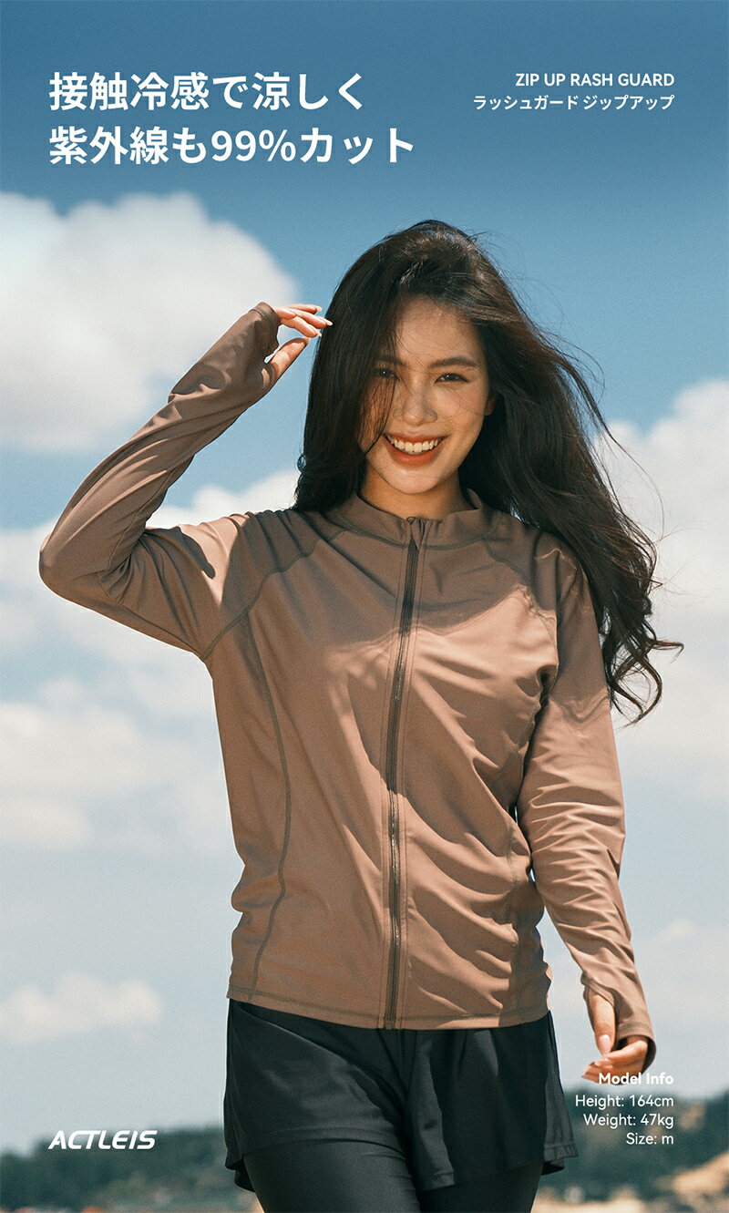 ラッシュガード レディース 長袖 フードなし フード無し ジップアップ 水着 大きいサイズ uvカット uv upf50+ 紫外線対策 日焼け予防 体型カバー プール 海 海水浴 ヨガ おしゃれ 水陸両用