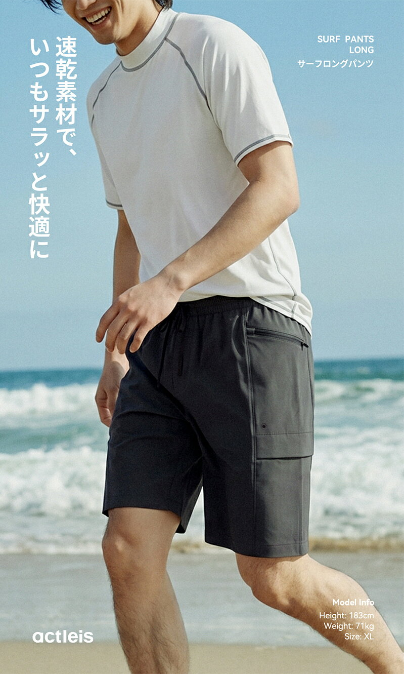 水着 メンズ サーフパンツ uvカット upf50+ uv ファスナー付き ポケット 海パン サ...