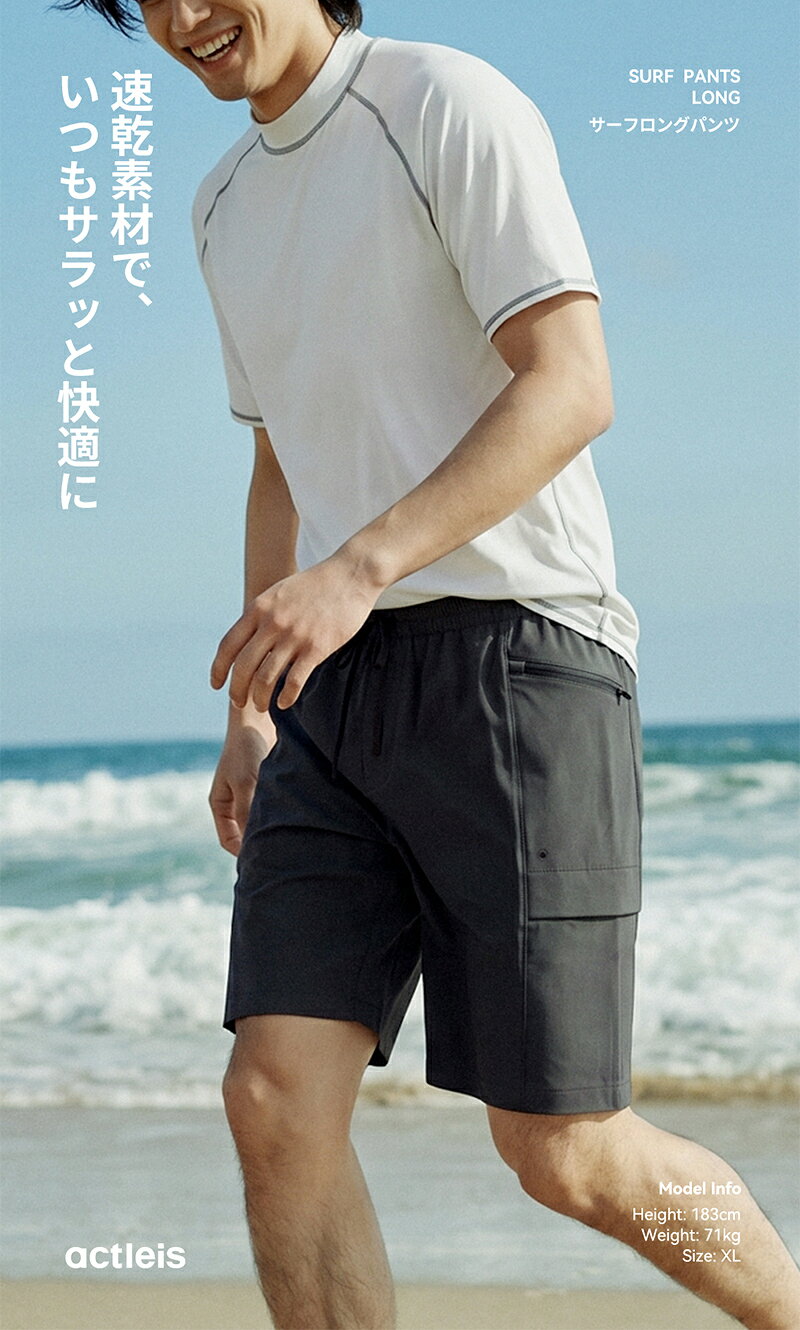水着 メンズ サーフパンツ インナーパンツ 付き 2点セット uvカット upf50+ uv フ...