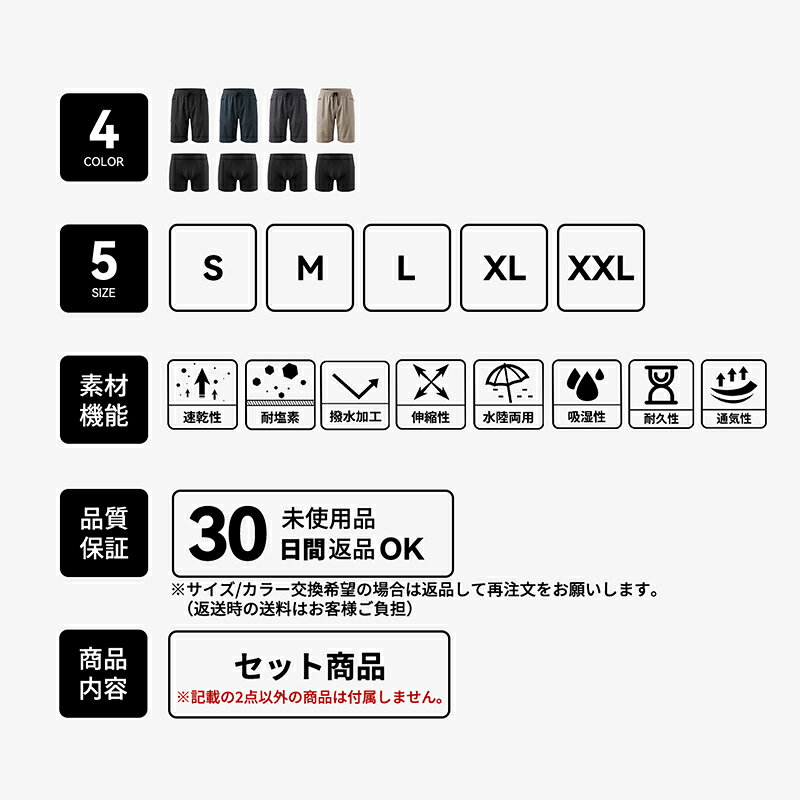 水着 メンズ サーフパンツ インナーパンツ 付き 2点セット uvカット upf50+ uv フ...