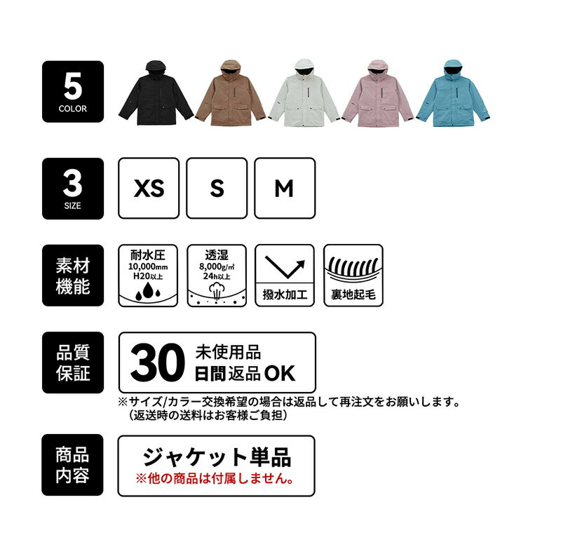 スノーボードウェア スキーウェア ジャケット レディース 上 単品 スノボウェア ス...