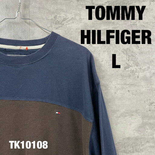 【中古】TOMMY HILFIGER トミーヒルフィガー Tシャツ 半袖 ブラウン ネイビー バイカラー L メンズ ワッフル 刺繍ロゴ 古着 TK10108 【中古】TOMMY HILFIGER トミーヒルフィガー Tシャツ 半袖 ブラウン ネイビー バイカラー L メンズ ワッフル 刺繍ロゴ 古着 TK10108