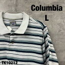 【中古】Columbia コロンビア ホワイト ネイビー ライトブルー ポロシャツ 半袖 メンズ L ストライプ柄 古着 TK10212