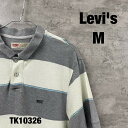【中古】Levi's リーバイス ホワイト グレー ポロシャツ 半袖 M メンズ ボーダー コットン スタンダード 刺繍ロゴ 古着 TK10326