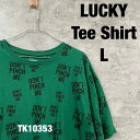 【中古】LUCKY Tee Shirt ラッキー グリーン Tシャツ 半袖 L メンズ コットン 総柄 英字 クルーネック 春夏 RN91497 古着 TK10...