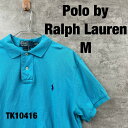 【中古】Polo by Ralph Lauren ポロラルフローレン ポロシャツ ライトブルー CUSTOM FIT 半袖 メンズ M ワンポイント 古着 TK...