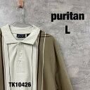 【中古】Puritan ピューリタン ポロシャツ ライトブラウン 半袖 メンズ L ストライプ 襟 RN52469 古着 TK10426