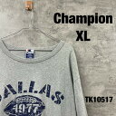 【中古】Champion チャンピオン ライトグレー Tシャツ 半袖 XL メンズ コットン クルーネック ビッグプリント 刺繍ロゴ NFL RN26094 U...
