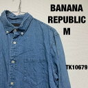 【中古】BANANA REPUBLIC M バナナリパブリック GRANT FIT デニム シャツ 長袖 ブルー RN54023 USA 古着 TK10679