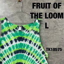 【中古】FRUIT OF THE LOOM フルーツオブザルーム グリーン タンクトップ L メンズ コットン タイダイ柄 Uネック USA 海外輸入 古着 T...